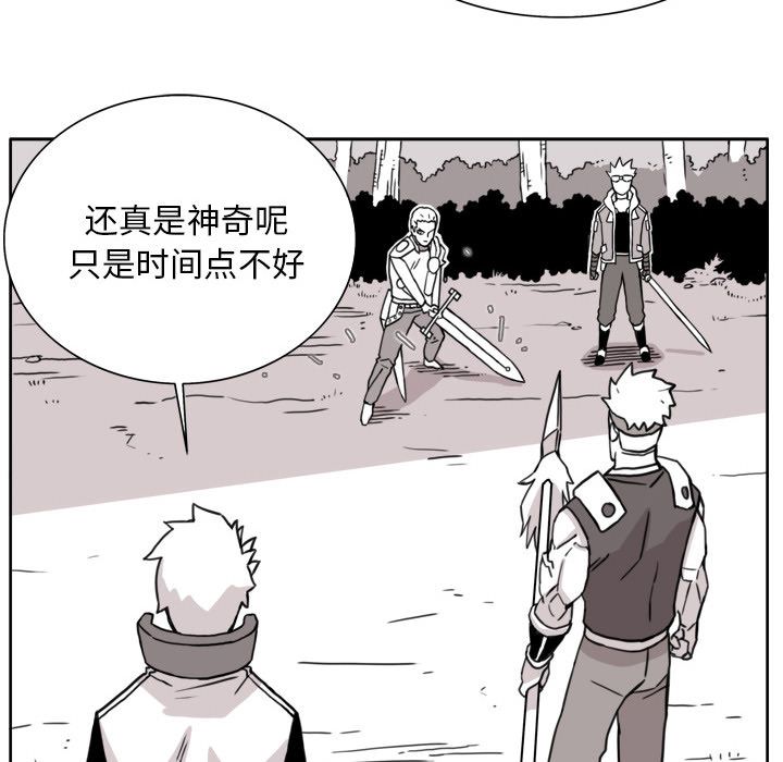 异能骑士：9 -异能骑士-无名（第18张）