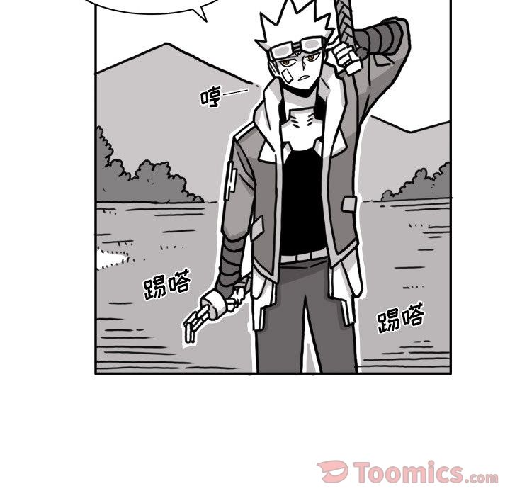 异能骑士:第13话 -异能骑士-无名（第8张）