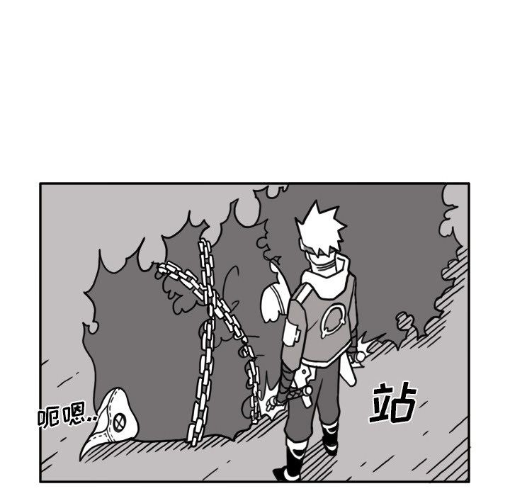 异能骑士:第13话 -异能骑士-无名（第9张）