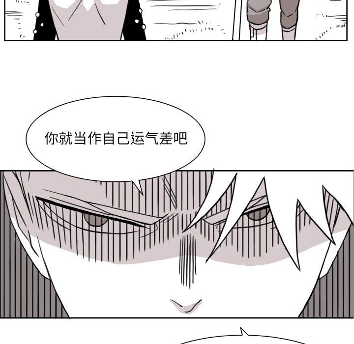 异能骑士：9 -异能骑士-无名（第19张）