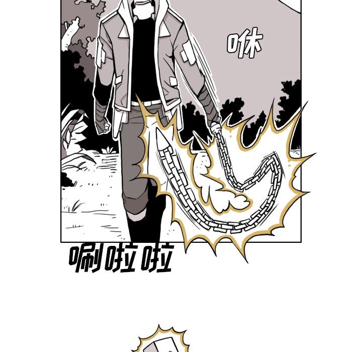 异能骑士：8 -异能骑士-无名（第20张）