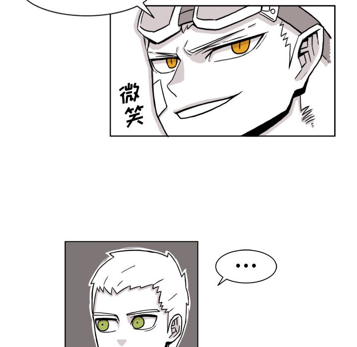 异能骑士：8 -异能骑士-无名（第26张）