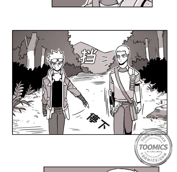 异能骑士：8 -异能骑士-无名（第30张）