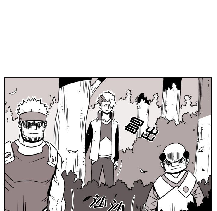 异能骑士：8 -异能骑士-无名（第34张）