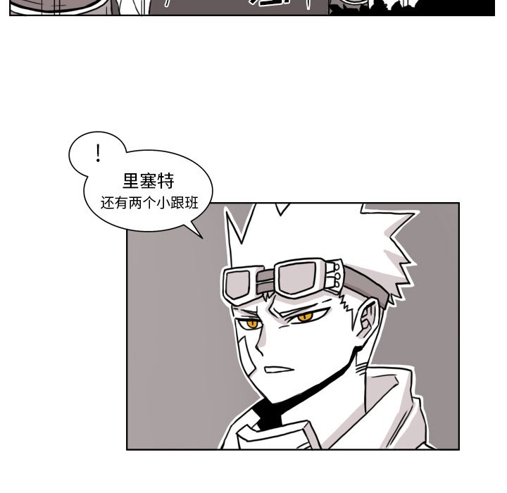 异能骑士：8 -异能骑士-无名（第35张）
