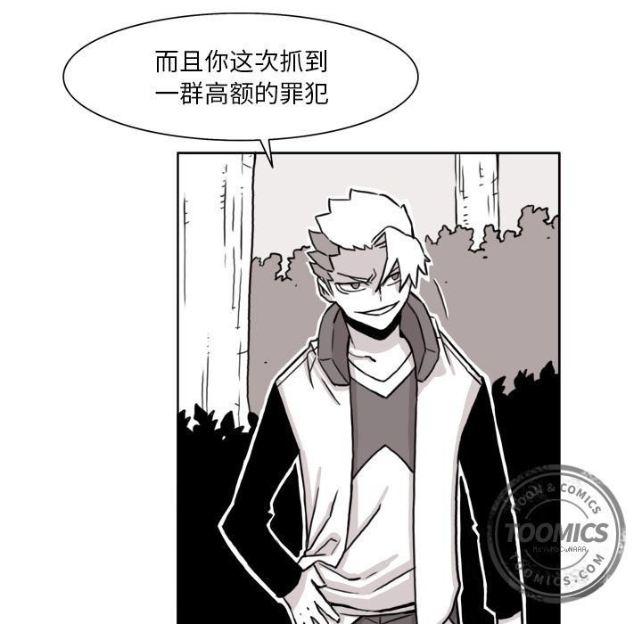 异能骑士：8 -异能骑士-无名（第39张）