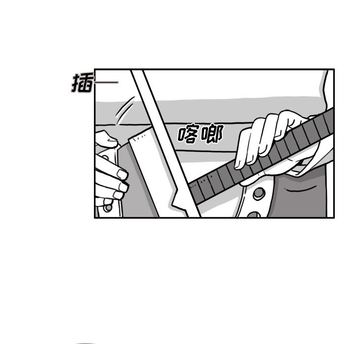 异能骑士:第15话 -异能骑士-无名（第18张）