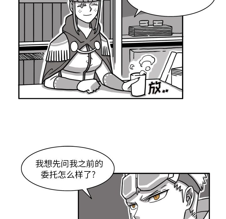 异能骑士:第14话 -异能骑士-无名（第23张）