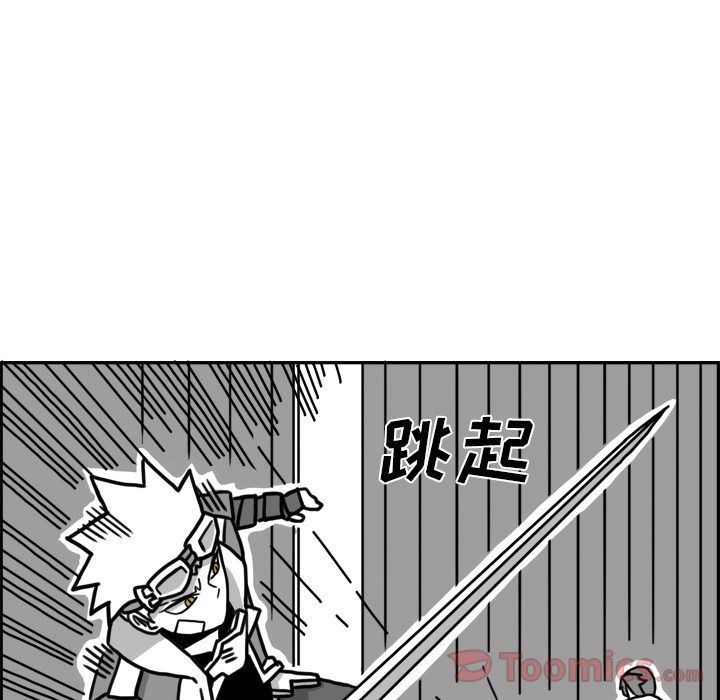 异能骑士:第16话 -异能骑士-无名（第25张）