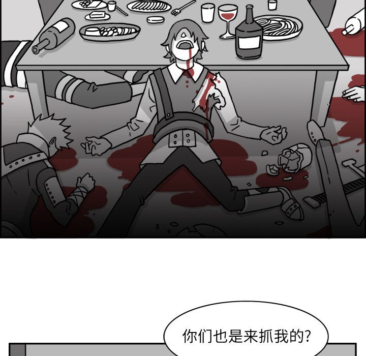 异能骑士:第15话 -异能骑士-无名（第35张）