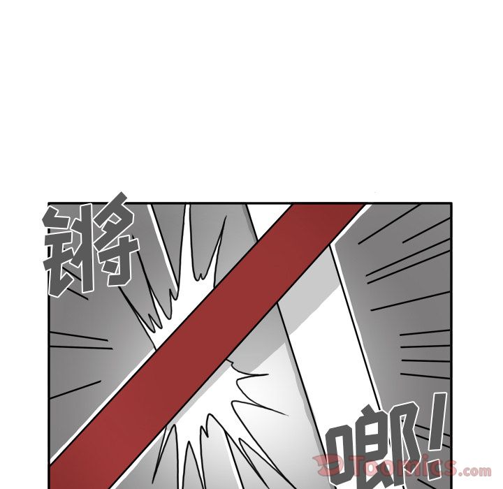 异能骑士:第17话 -异能骑士-无名（第8张）