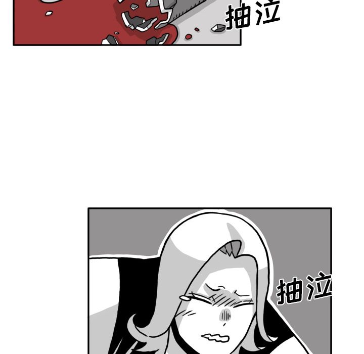 异能骑士:第15话 -异能骑士-无名（第42张）