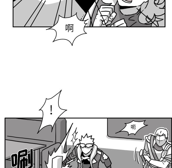 异能骑士:第15话 -异能骑士-无名（第50张）