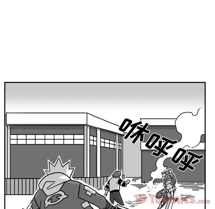 异能骑士:第17话 -异能骑士-无名（第19张）