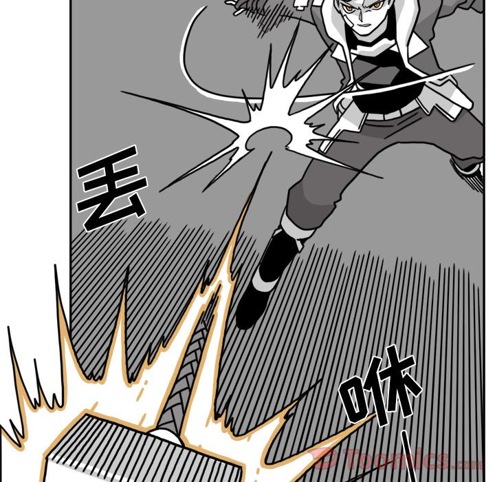 异能骑士:第15话 -异能骑士-无名（第52张）