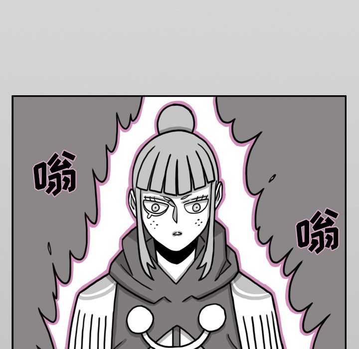 异能骑士:第14话 -异能骑士-无名（第52张）