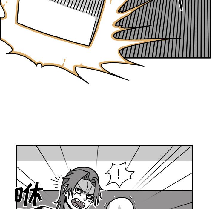 异能骑士:第15话 -异能骑士-无名（第53张）