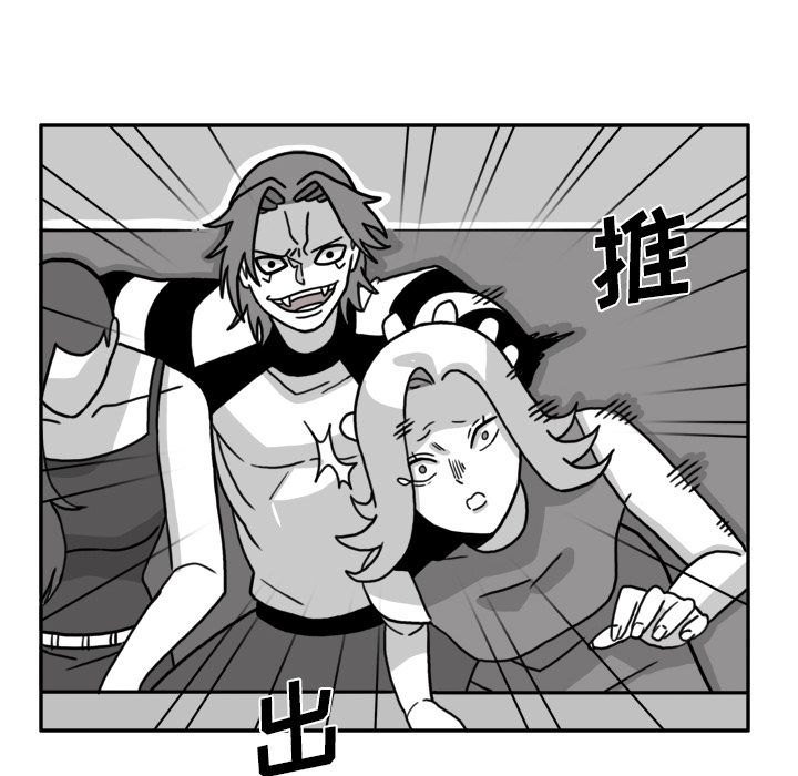 异能骑士:第15话 -异能骑士-无名（第55张）