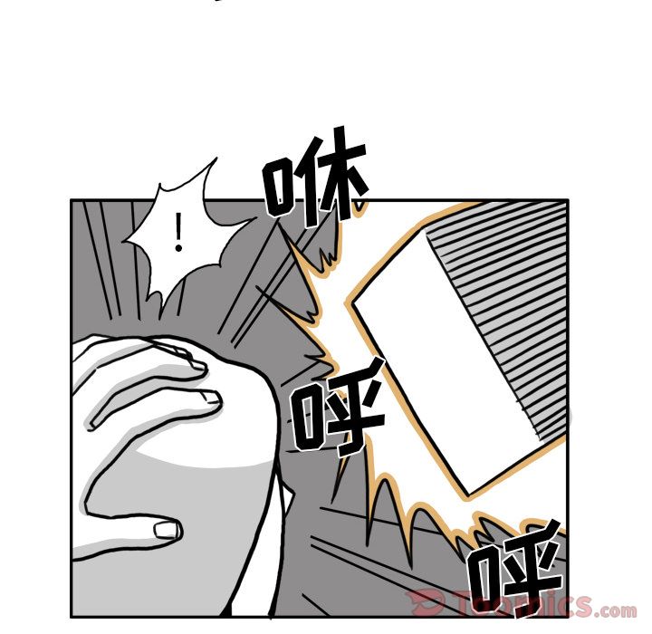 异能骑士:第15话 -异能骑士-无名（第56张）