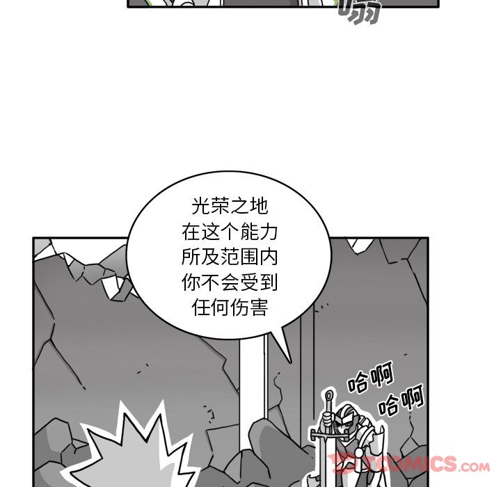 异能骑士:第19话 -异能骑士-无名（第8张）