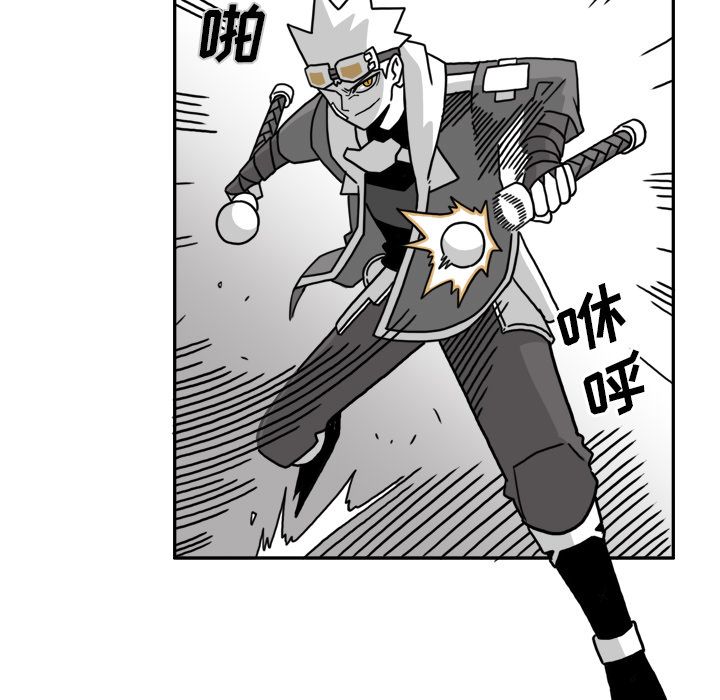 异能骑士:第20话 -异能骑士-无名（第9张）