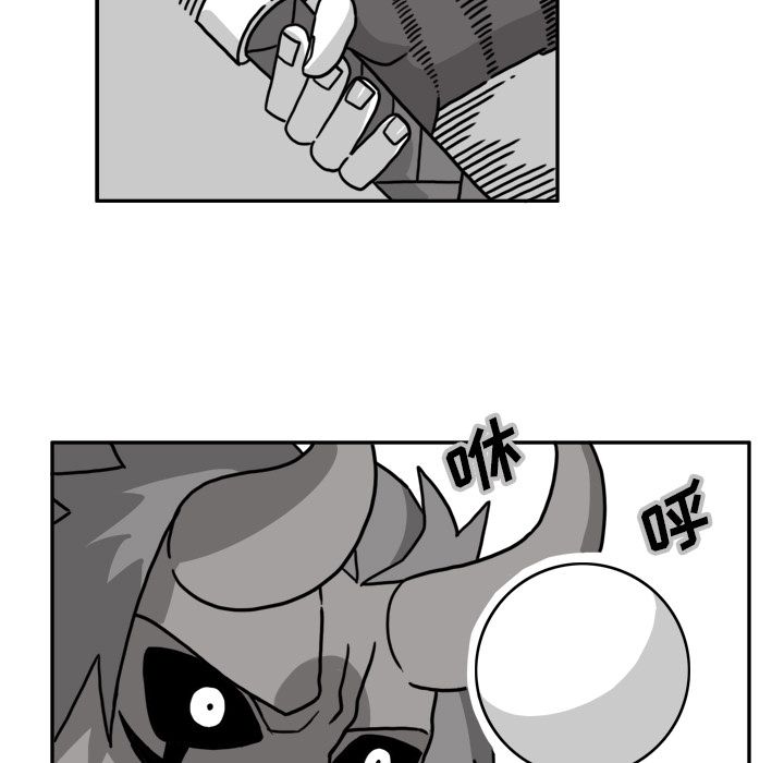 异能骑士:第20话 -异能骑士-无名（第11张）