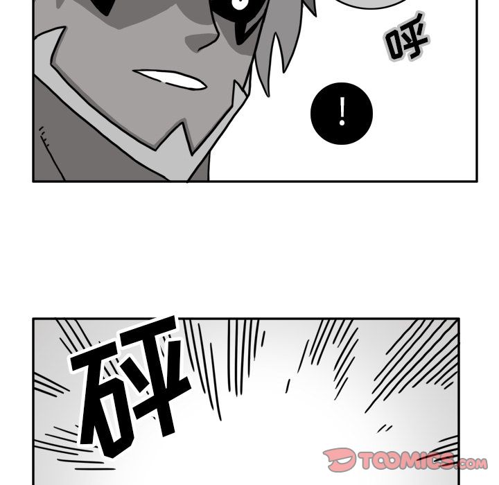 异能骑士:第20话 -异能骑士-无名（第12张）