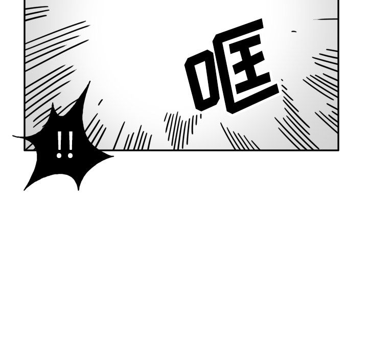 异能骑士:第20话 -异能骑士-无名（第13张）