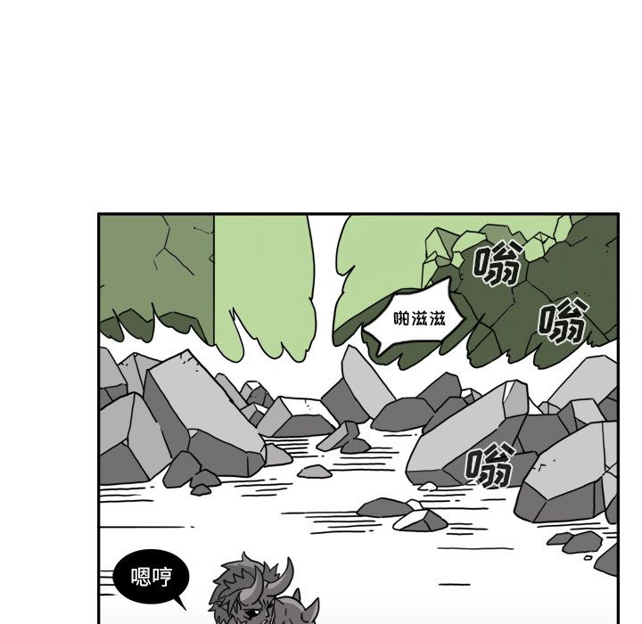 异能骑士:第19话 -异能骑士-无名（第15张）