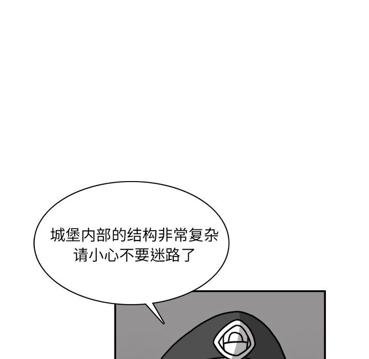 异能骑士:第24话 -异能骑士-无名（第8张）