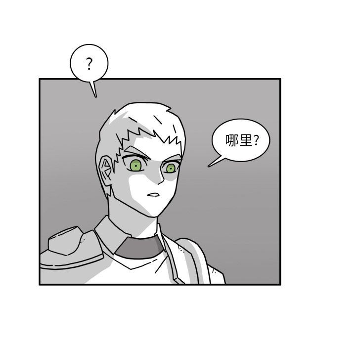 异能骑士:第22话 -异能骑士-无名（第15张）