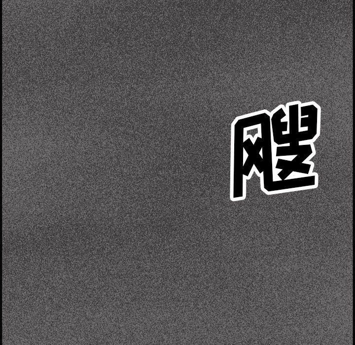 异能骑士:第22话 -异能骑士-无名（第23张）