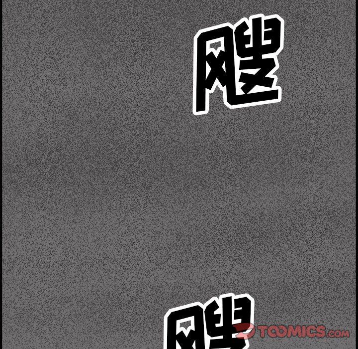 异能骑士:第22话 -异能骑士-无名（第24张）