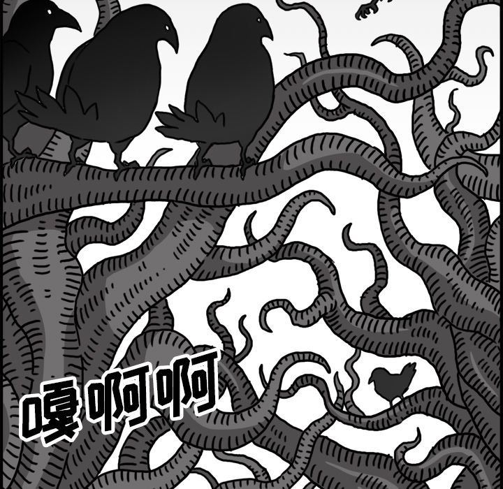 异能骑士:第22话 -异能骑士-无名（第27张）