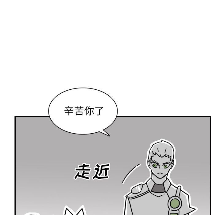 异能骑士:第21话 -异能骑士-无名（第15张）
