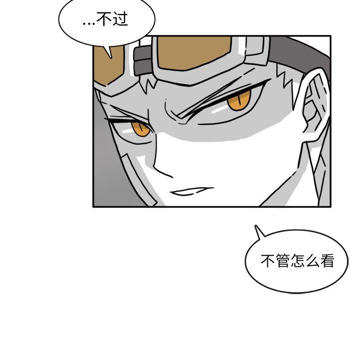 异能骑士:第21话 -异能骑士-无名（第19张）