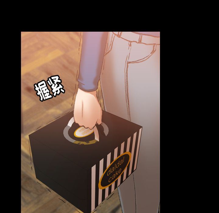 隐秘的邻居们:第15话 -隐秘的邻居们-无名（第22张）