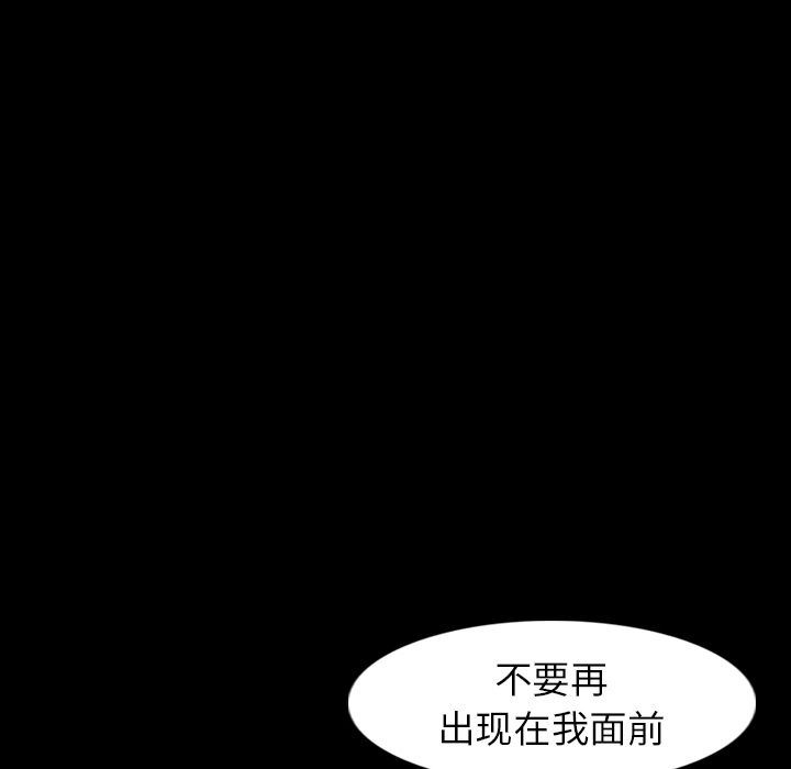 隐秘的邻居们:第15话 -隐秘的邻居们-无名（第28张）
