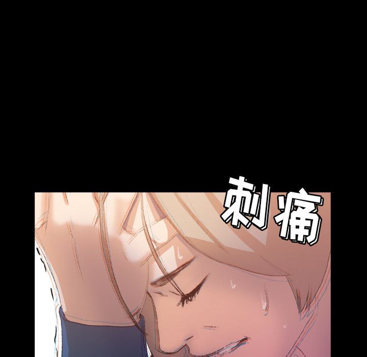 隐秘的邻居们:第15话 -隐秘的邻居们-无名（第35张）