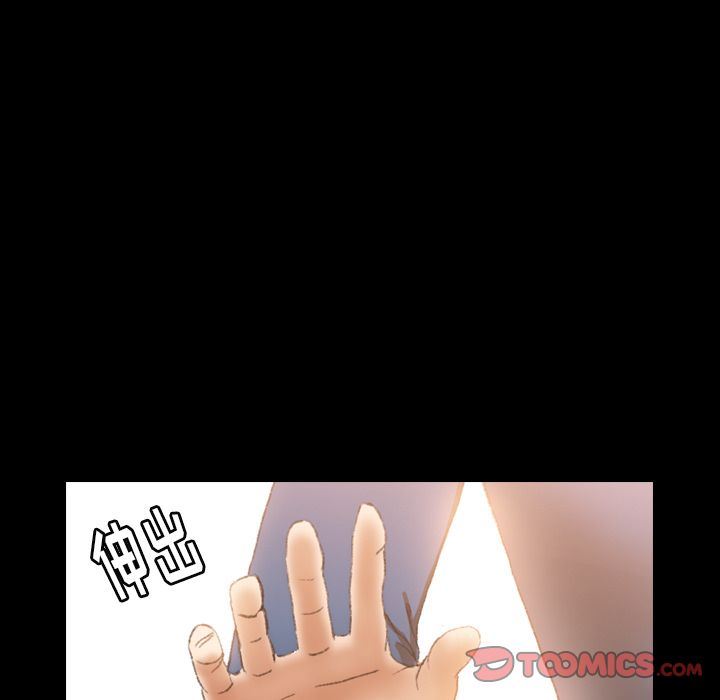 隐秘的邻居们:第15话 -隐秘的邻居们-无名（第63张）