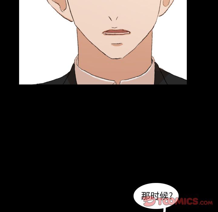 隐秘的邻居们:第15话 -隐秘的邻居们-无名（第69张）