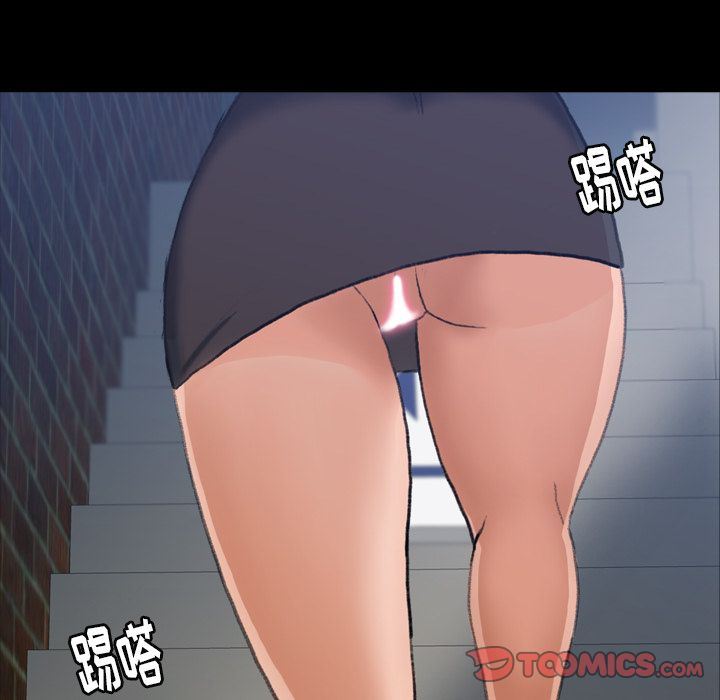 隐秘的邻居们:第23话 -隐秘的邻居们-无名（第6张）