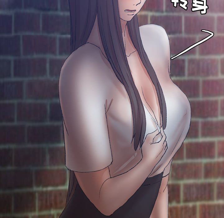 隐秘的邻居们:第23话 -隐秘的邻居们-无名（第13张）