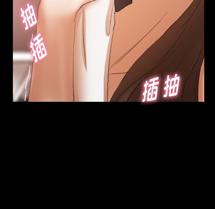 隐秘的邻居们:第20话 -隐秘的邻居们-无名（第7张）