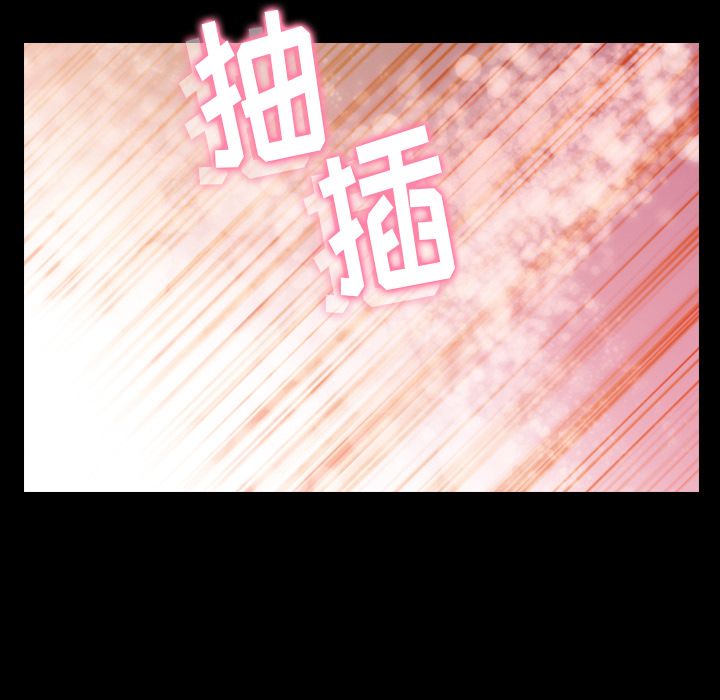 隐秘的邻居们:第20话 -隐秘的邻居们-无名（第23张）
