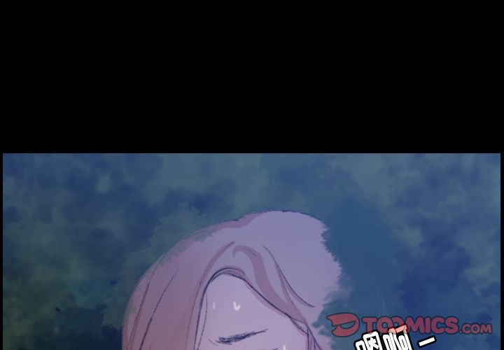 隐秘的邻居们:第19话 -隐秘的邻居们-无名（第3张）