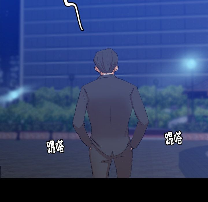 隐秘的邻居们:第18话 -隐秘的邻居们-无名（第10张）