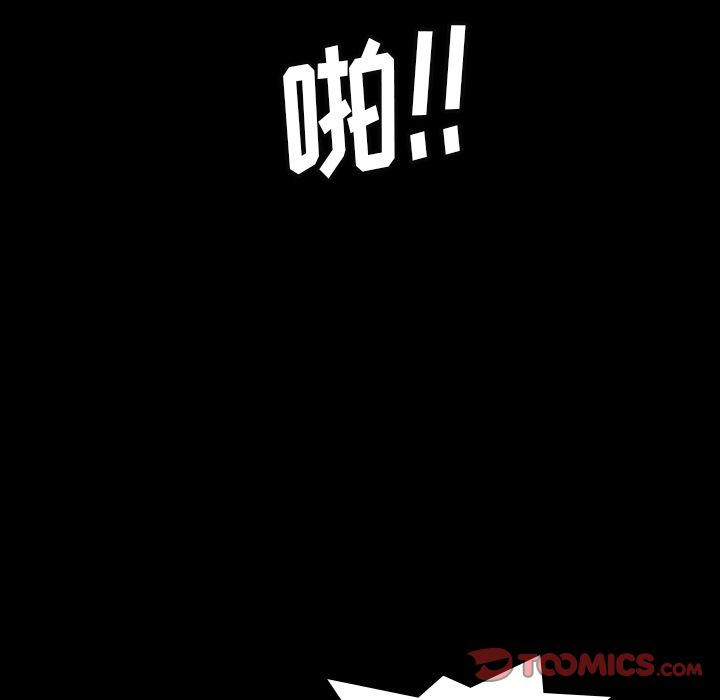 隐秘的邻居们:第18话 -隐秘的邻居们-无名（第21张）