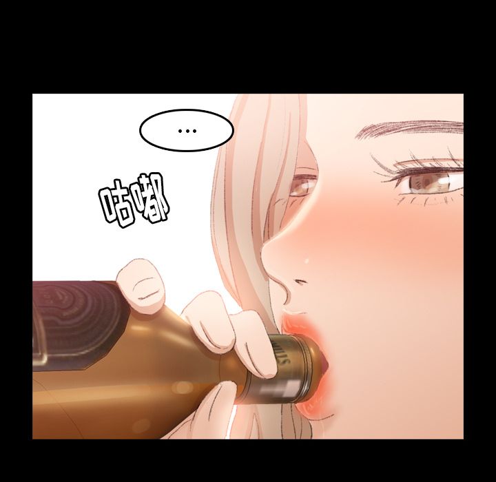 隐秘的邻居们:第17话 -隐秘的邻居们-无名（第8张）