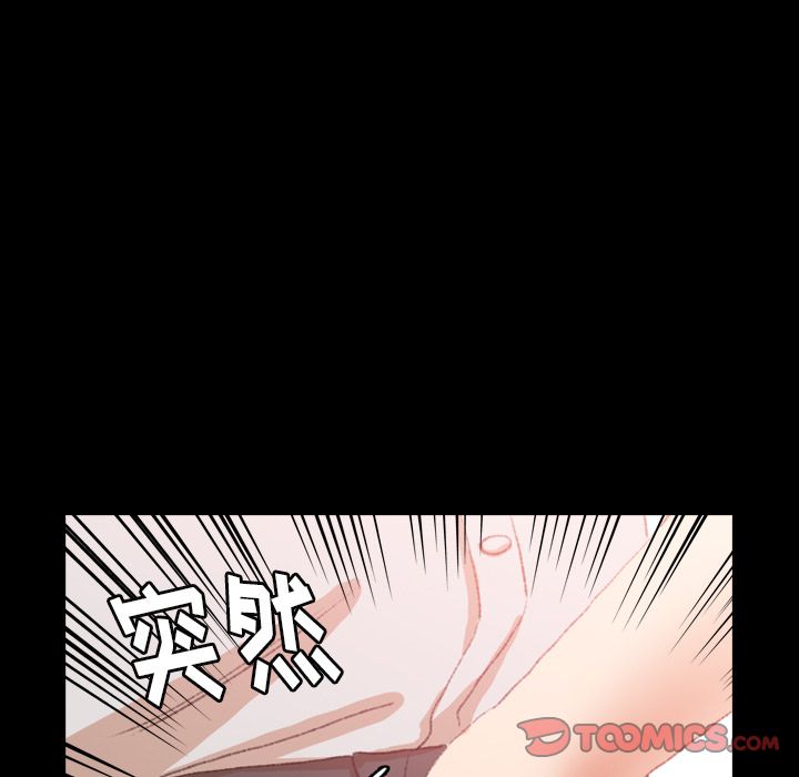 隐秘的邻居们:第17话 -隐秘的邻居们-无名（第9张）